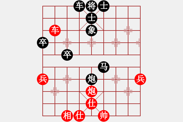 象棋棋譜圖片：知心愛人(8級)-和-已弈孤行(5級) - 步數(shù)：70 