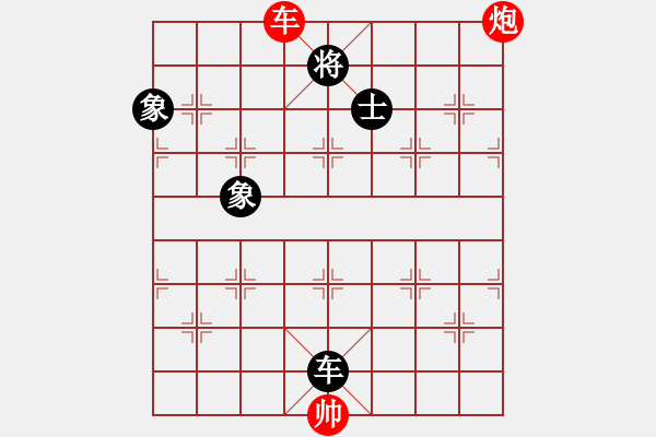 象棋棋譜圖片：紫薇花對(duì)紫微郎 負(fù) 千錘百煉 - 步數(shù)：140 