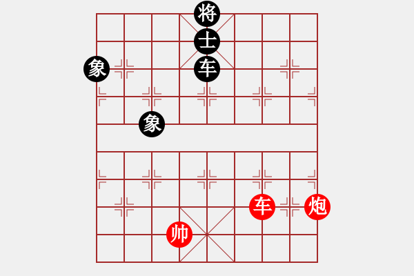 象棋棋譜圖片：紫薇花對(duì)紫微郎 負(fù) 千錘百煉 - 步數(shù)：150 