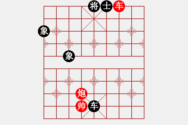 象棋棋譜圖片：紫薇花對(duì)紫微郎 負(fù) 千錘百煉 - 步數(shù)：170 