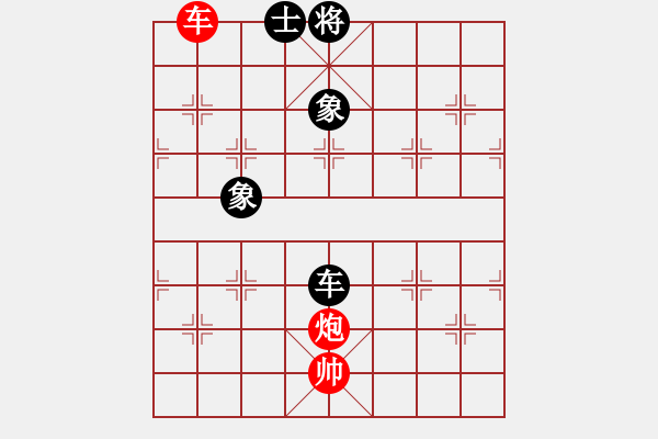 象棋棋譜圖片：紫薇花對(duì)紫微郎 負(fù) 千錘百煉 - 步數(shù)：190 