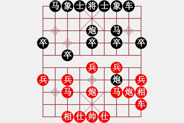 象棋棋譜圖片：紫薇花對(duì)紫微郎 負(fù) 千錘百煉 - 步數(shù)：20 