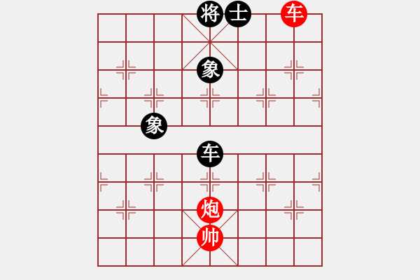 象棋棋譜圖片：紫薇花對(duì)紫微郎 負(fù) 千錘百煉 - 步數(shù)：200 