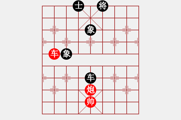 象棋棋譜圖片：紫薇花對(duì)紫微郎 負(fù) 千錘百煉 - 步數(shù)：220 