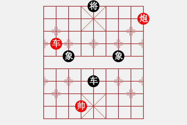 象棋棋譜圖片：紫薇花對(duì)紫微郎 負(fù) 千錘百煉 - 步數(shù)：230 