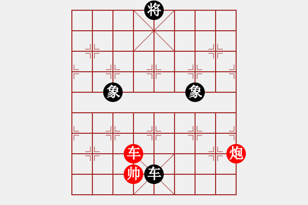 象棋棋譜圖片：紫薇花對(duì)紫微郎 負(fù) 千錘百煉 - 步數(shù)：240 