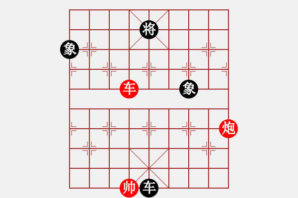 象棋棋譜圖片：紫薇花對(duì)紫微郎 負(fù) 千錘百煉 - 步數(shù)：250 