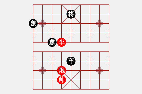 象棋棋譜圖片：紫薇花對(duì)紫微郎 負(fù) 千錘百煉 - 步數(shù)：260 