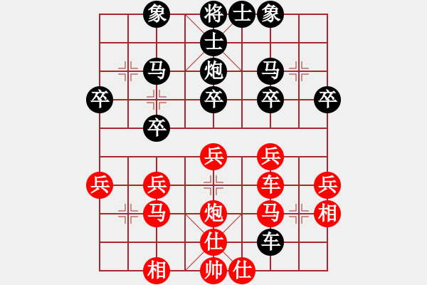 象棋棋譜圖片：紫薇花對(duì)紫微郎 負(fù) 千錘百煉 - 步數(shù)：30 