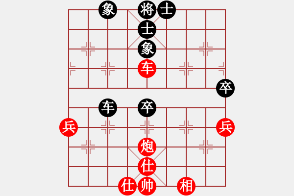 象棋棋譜圖片：紫薇花對(duì)紫微郎 負(fù) 千錘百煉 - 步數(shù)：60 