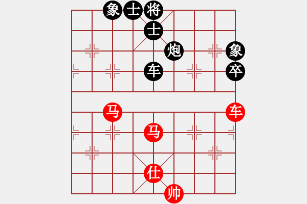 象棋棋谱图片：hujuna(4段)-和-zhidacaish(7段) - 步数：150 