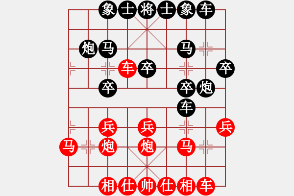 象棋棋谱图片：hujuna(4段)-和-zhidacaish(7段) - 步数：20 