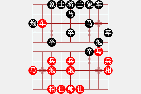 象棋棋谱图片：hujuna(4段)-和-zhidacaish(7段) - 步数：30 