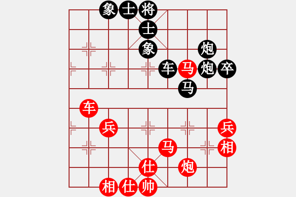 象棋棋谱图片：hujuna(4段)-和-zhidacaish(7段) - 步数：60 