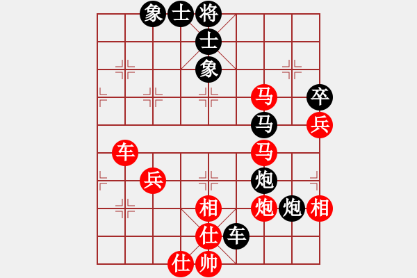 象棋棋谱图片：hujuna(4段)-和-zhidacaish(7段) - 步数：70 