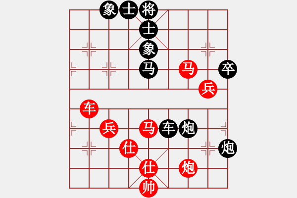 象棋棋谱图片：hujuna(4段)-和-zhidacaish(7段) - 步数：80 