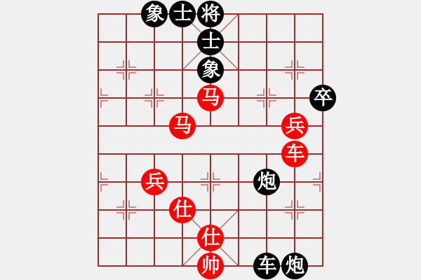 象棋棋谱图片：hujuna(4段)-和-zhidacaish(7段) - 步数：90 