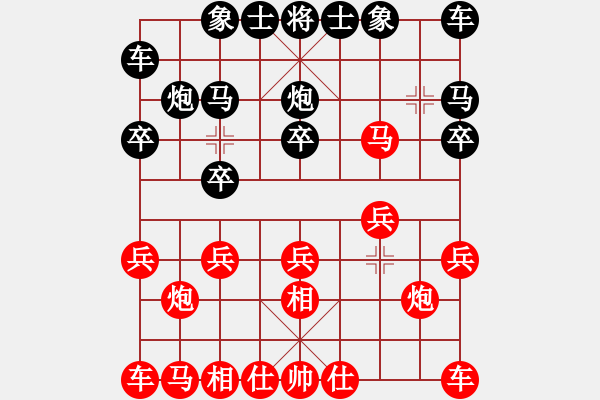 象棋棋譜圖片：老張 負(fù) qqq - 步數(shù)：10 