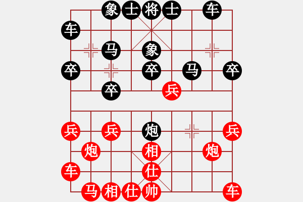 象棋棋譜圖片：老張 負(fù) qqq - 步數(shù)：20 