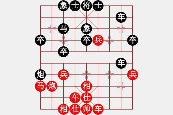 象棋棋譜圖片：老張 負(fù) qqq - 步數(shù)：30 