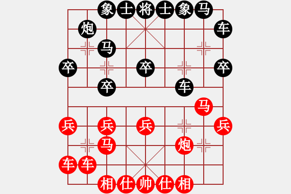 象棋棋譜圖片：起馬局轉(zhuǎn)紅屏風(fēng)馬對黑雙橫車（旋風(fēng)V7.0先勝巫師業(yè)余級） - 步數(shù)：20 