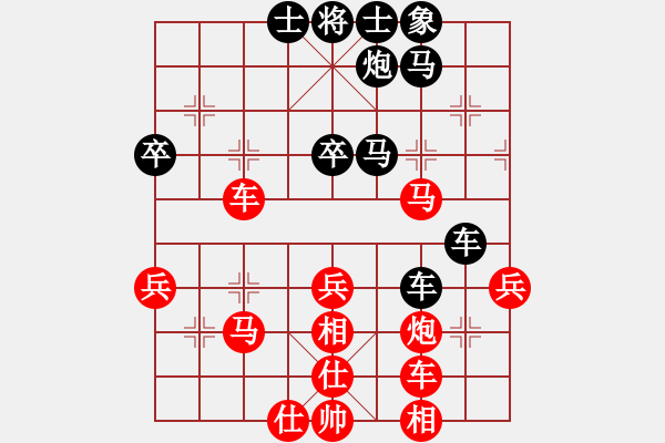 象棋棋譜圖片：起馬局轉(zhuǎn)紅屏風(fēng)馬對黑雙橫車（旋風(fēng)V7.0先勝巫師業(yè)余級） - 步數(shù)：40 