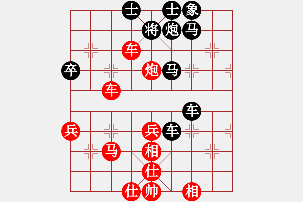 象棋棋譜圖片：起馬局轉(zhuǎn)紅屏風(fēng)馬對黑雙橫車（旋風(fēng)V7.0先勝巫師業(yè)余級） - 步數(shù)：50 