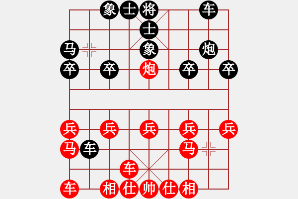 象棋棋譜圖片：速敗 - 步數(shù)：20 