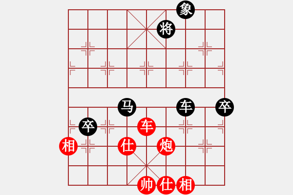 象棋棋譜圖片：小魚刀(9星)-勝-聯(lián)盟軒轅(風(fēng)魔) - 步數(shù)：119 