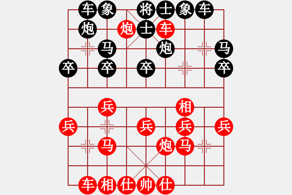 象棋棋譜圖片：小魚刀(9星)-勝-聯(lián)盟軒轅(風(fēng)魔) - 步數(shù)：30 