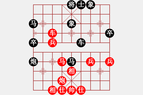 象棋棋譜圖片：小魚刀(9星)-勝-聯(lián)盟軒轅(風(fēng)魔) - 步數(shù)：60 