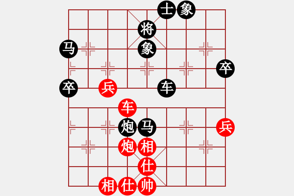 象棋棋譜圖片：小魚刀(9星)-勝-聯(lián)盟軒轅(風(fēng)魔) - 步數(shù)：70 