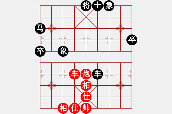 象棋棋譜圖片：小魚刀(9星)-勝-聯(lián)盟軒轅(風(fēng)魔) - 步數(shù)：80 