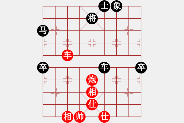 象棋棋譜圖片：小魚刀(9星)-勝-聯(lián)盟軒轅(風(fēng)魔) - 步數(shù)：90 