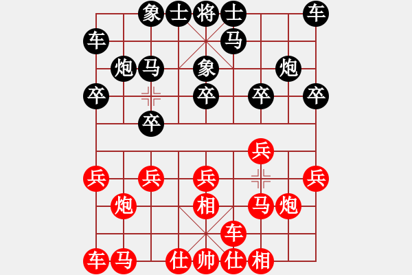 象棋棋谱图片：83VS乐大勇-仙人指路对兵局 - 步数：10 