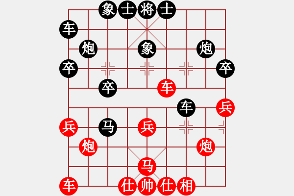 象棋棋谱图片：83VS乐大勇-仙人指路对兵局 - 步数：30 