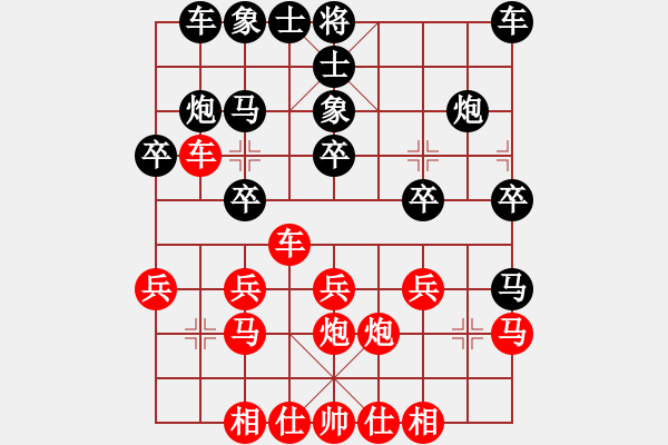 象棋棋譜圖片：2023.10.25.12華山論劍后勝五七炮過河車對屏風馬兩頭蛇 - 步數(shù)：20 