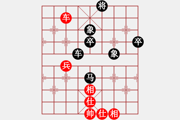 象棋棋譜圖片：橫才俊儒[292832991] -VS- 獨(dú)孤求敗[731489845] - 步數(shù)：90 