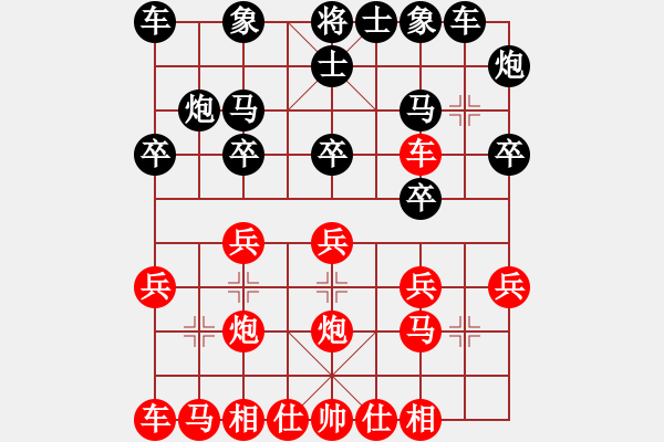 象棋棋譜圖片：第1局 王嘉良 勝 胡榮華 1977年9月14日 - 步數(shù)：15 