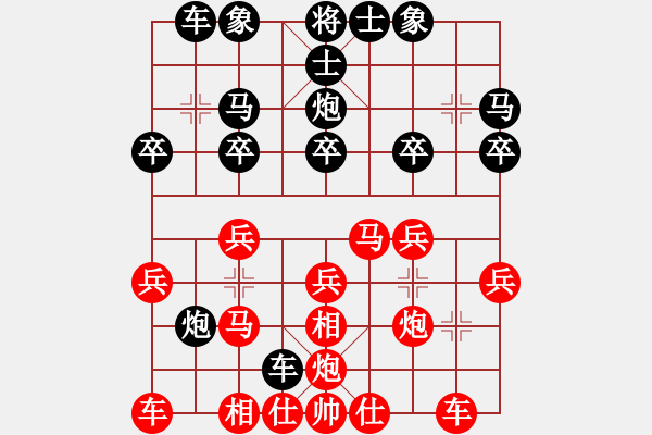 象棋棋譜圖片：1044局 A00- 不合理開(kāi)局-小蟲(chóng)引擎23層先勝業(yè)2-2 - 步數(shù)：20 