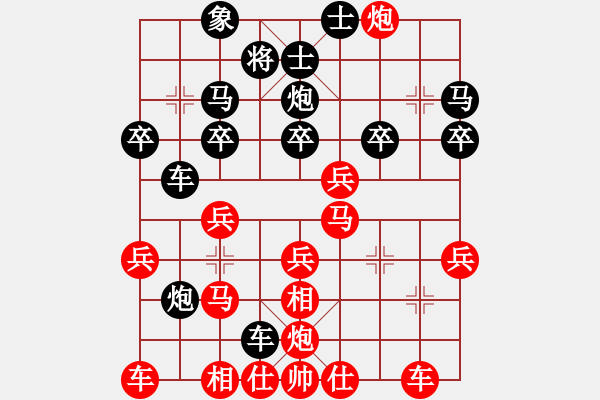 象棋棋譜圖片：1044局 A00- 不合理開(kāi)局-小蟲(chóng)引擎23層先勝業(yè)2-2 - 步數(shù)：30 