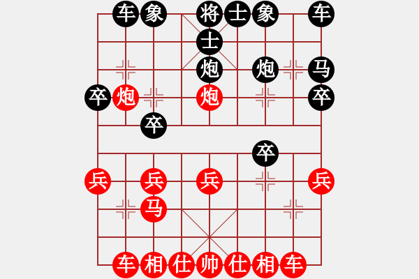 象棋棋譜圖片：中炮對(duì)列炮（業(yè)四升業(yè)五評(píng)測(cè)對(duì)局）我先勝 - 步數(shù)：20 