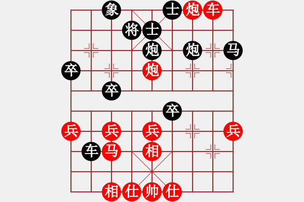 象棋棋譜圖片：中炮對(duì)列炮（業(yè)四升業(yè)五評(píng)測(cè)對(duì)局）我先勝 - 步數(shù)：30 