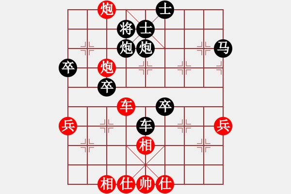 象棋棋譜圖片：中炮對(duì)列炮（業(yè)四升業(yè)五評(píng)測(cè)對(duì)局）我先勝 - 步數(shù)：40 