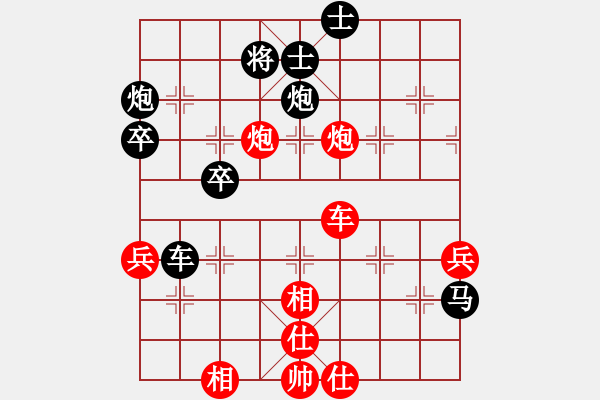 象棋棋譜圖片：中炮對(duì)列炮（業(yè)四升業(yè)五評(píng)測(cè)對(duì)局）我先勝 - 步數(shù)：50 