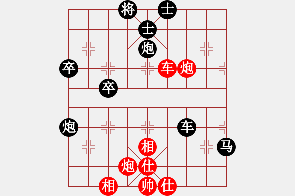 象棋棋譜圖片：中炮對(duì)列炮（業(yè)四升業(yè)五評(píng)測(cè)對(duì)局）我先勝 - 步數(shù)：60 