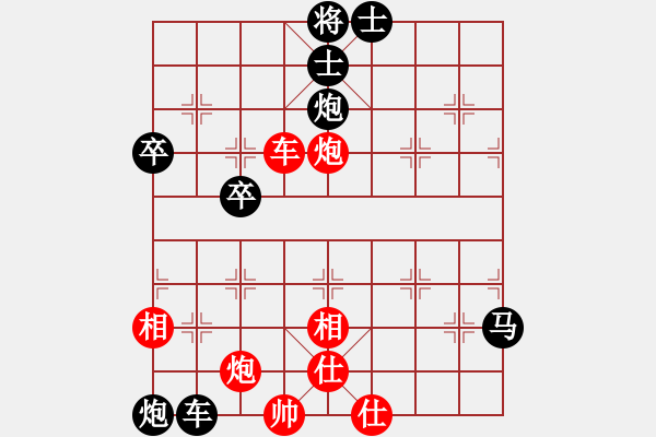 象棋棋譜圖片：中炮對(duì)列炮（業(yè)四升業(yè)五評(píng)測(cè)對(duì)局）我先勝 - 步數(shù)：70 