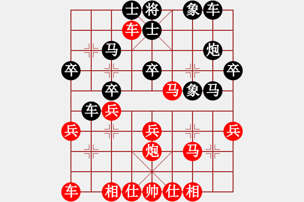 象棋棋譜圖片：林敏鋒(7段)-和-波音戰(zhàn)機(7段)中炮右橫車對屏風馬 紅巡河炮 - 步數(shù)：30 