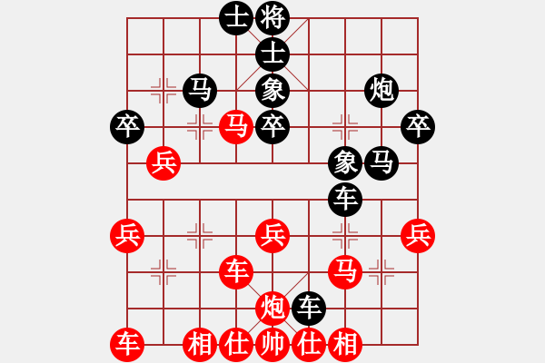 象棋棋譜圖片：林敏鋒(7段)-和-波音戰(zhàn)機(7段)中炮右橫車對屏風馬 紅巡河炮 - 步數(shù)：40 