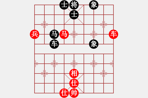 象棋棋譜圖片：林敏鋒(7段)-和-波音戰(zhàn)機(7段)中炮右橫車對屏風馬 紅巡河炮 - 步數(shù)：80 